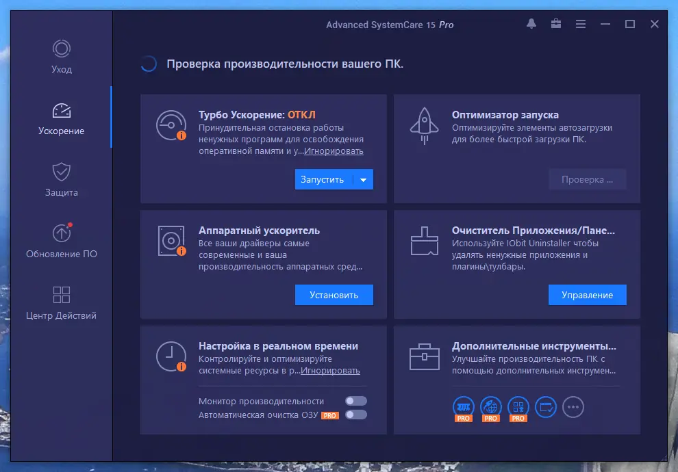 Работа с приложением
