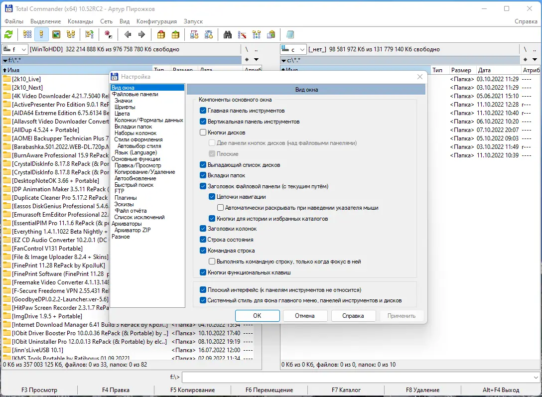 Работа с приложением