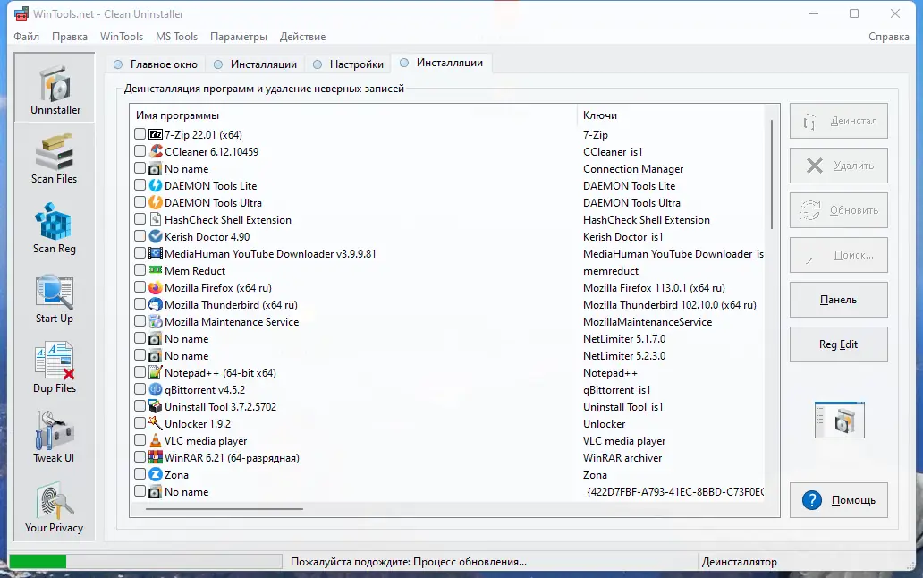 Работа с приложением