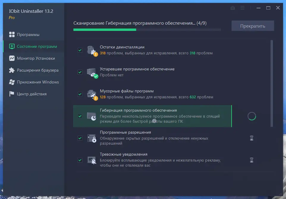 Работа с приложением