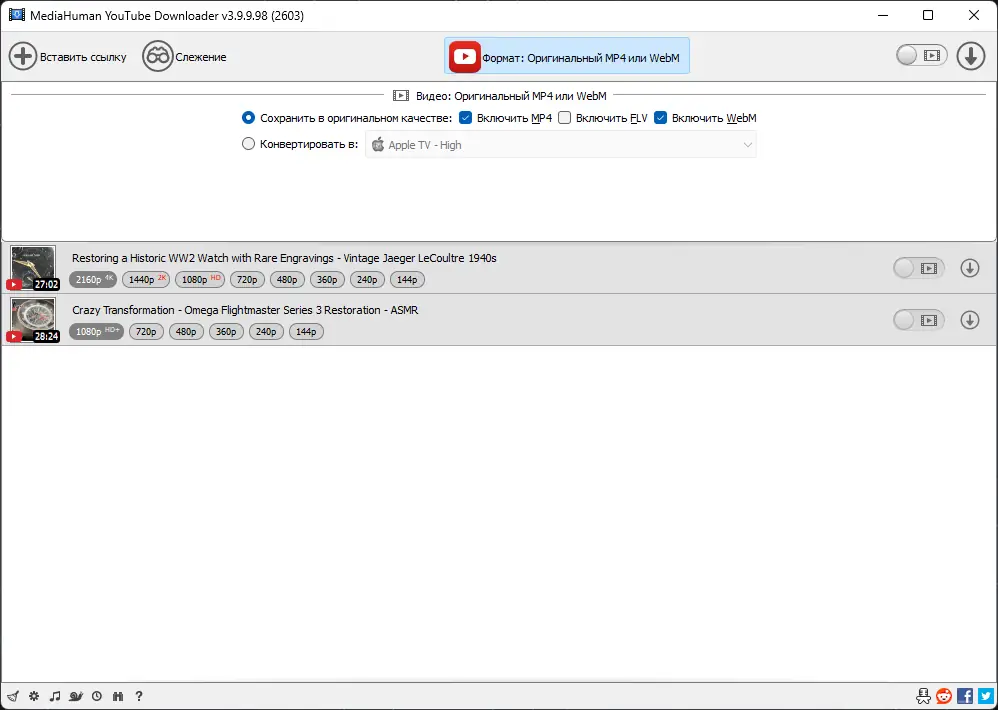 Работа с приложением