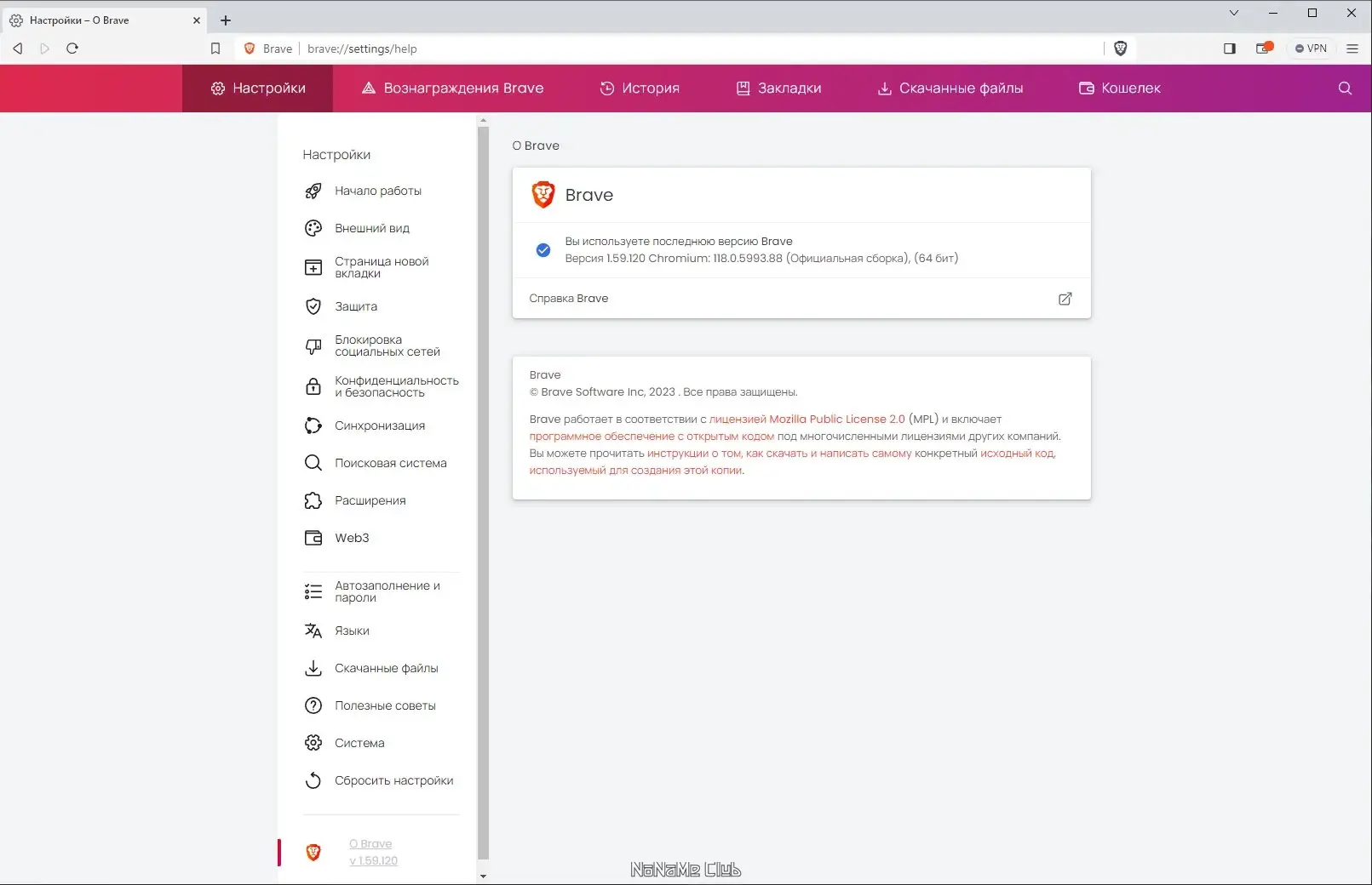 Работа с приложением