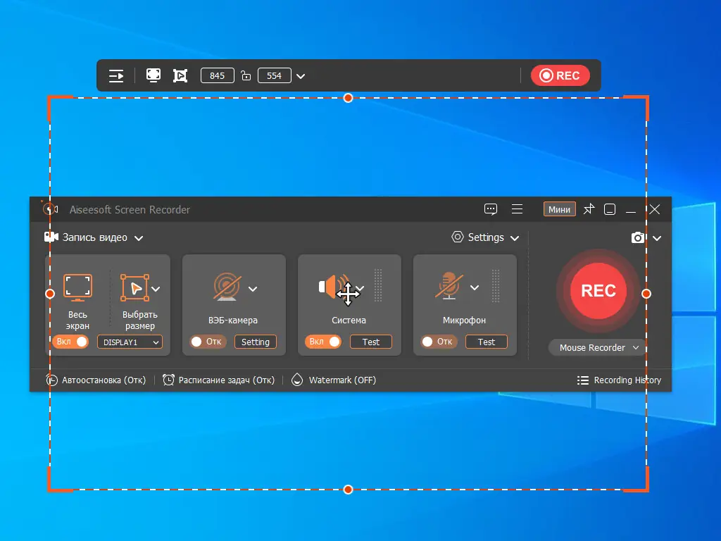 Работа с приложением