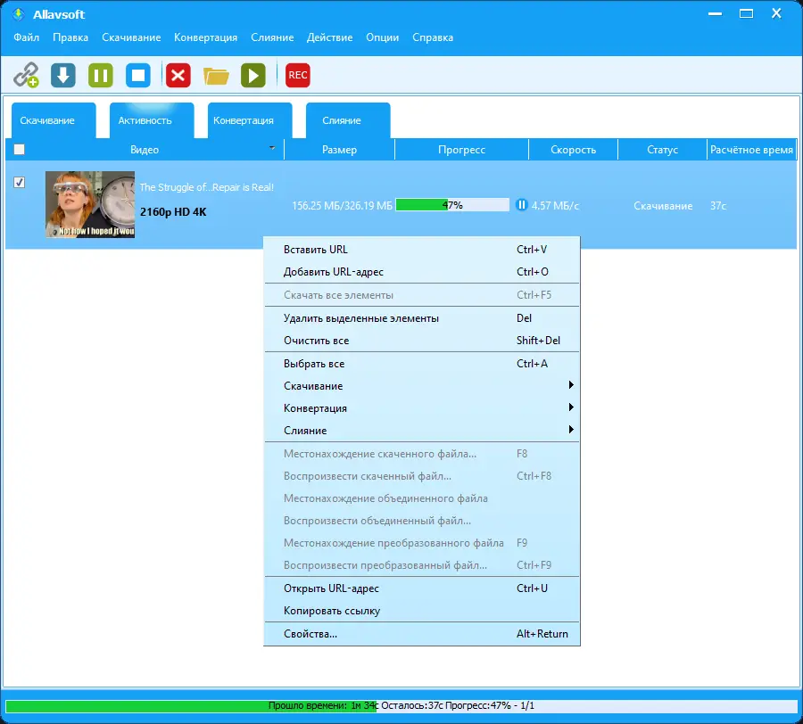 Работа с приложением