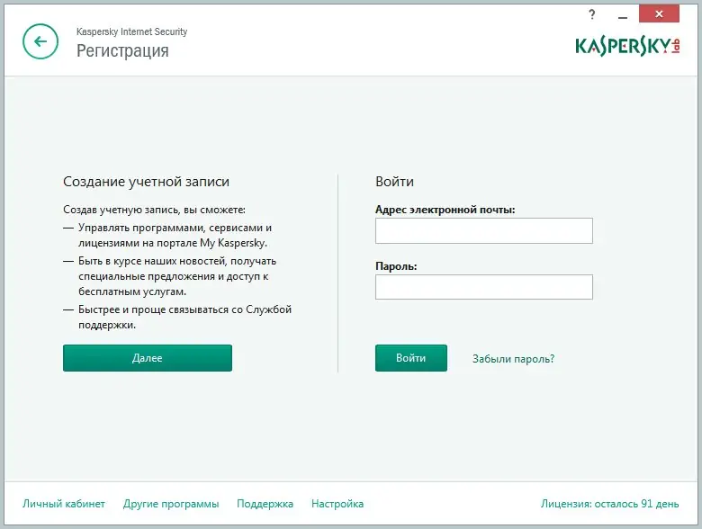 Работа с приложением