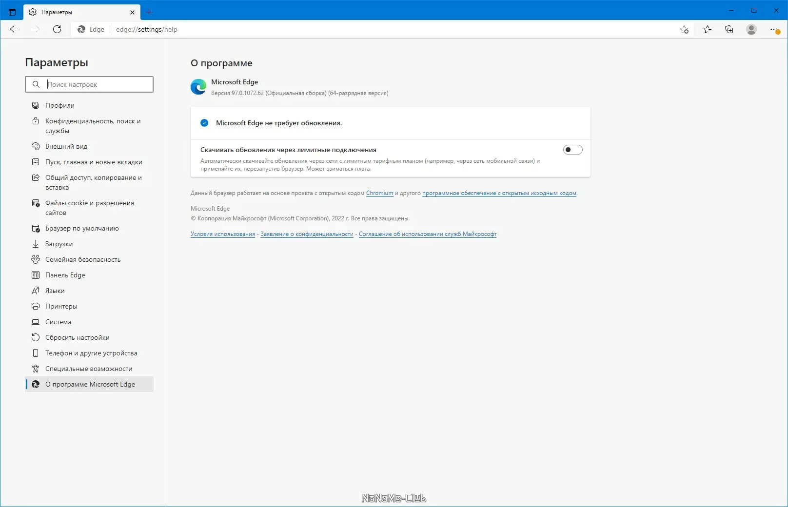 Работа с приложением