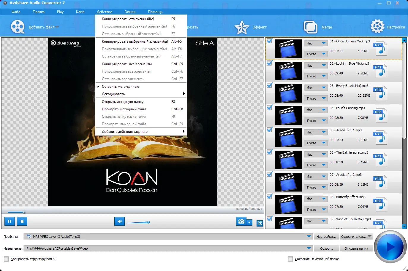 Работа с приложением