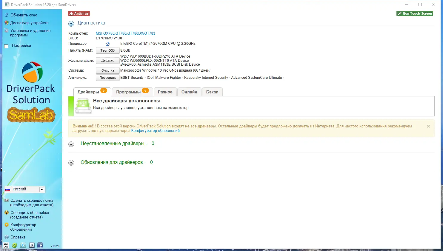 Работа с приложением
