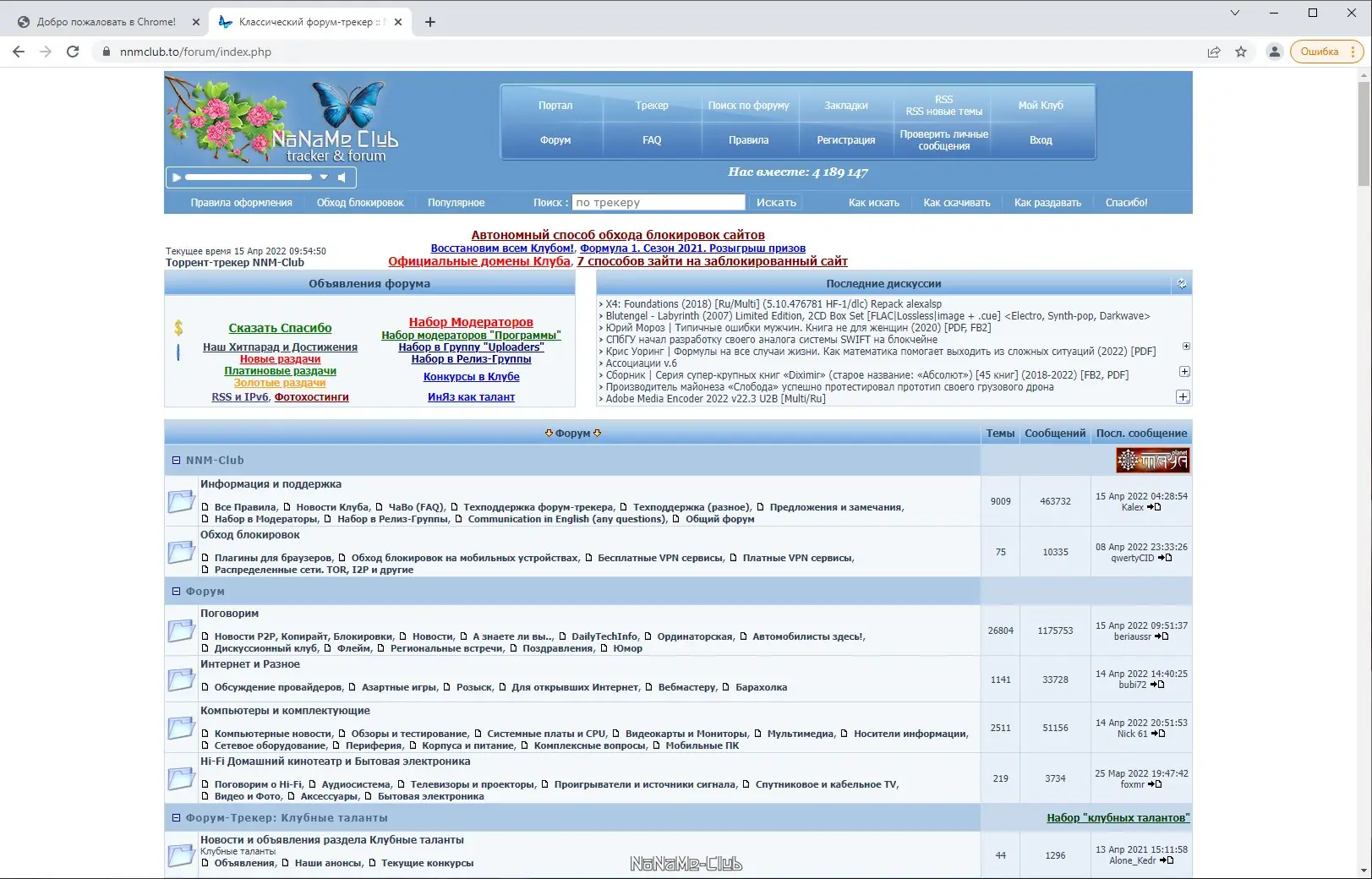 Работа с приложением