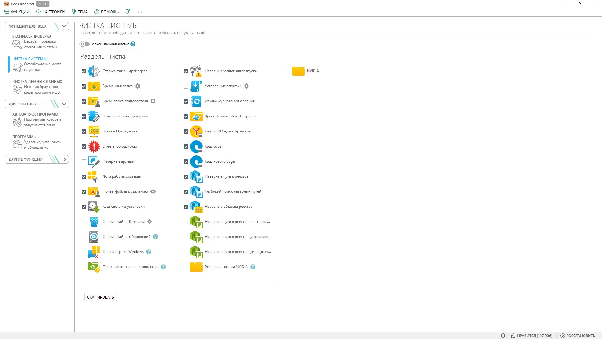 Работа с приложением