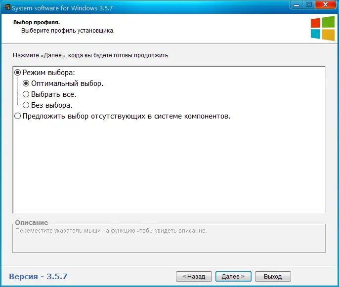 Работа с приложением