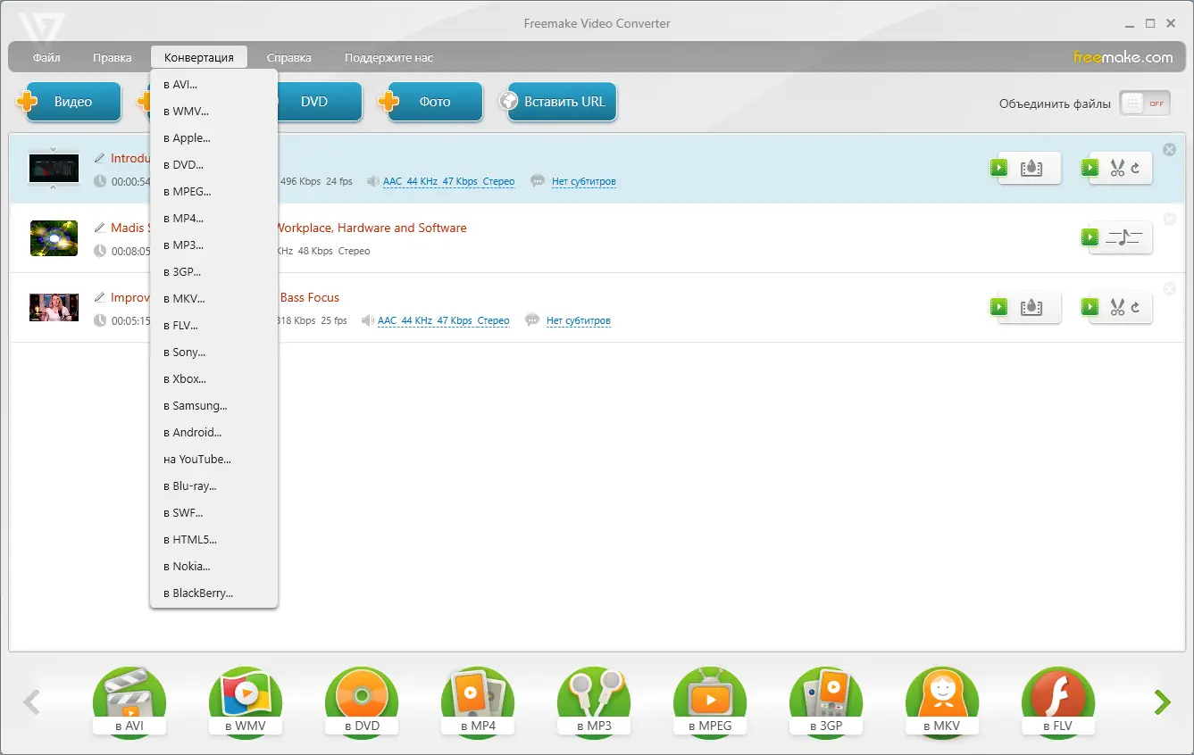 Работа с приложением