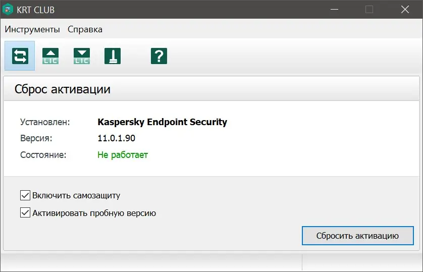 Работа с приложением