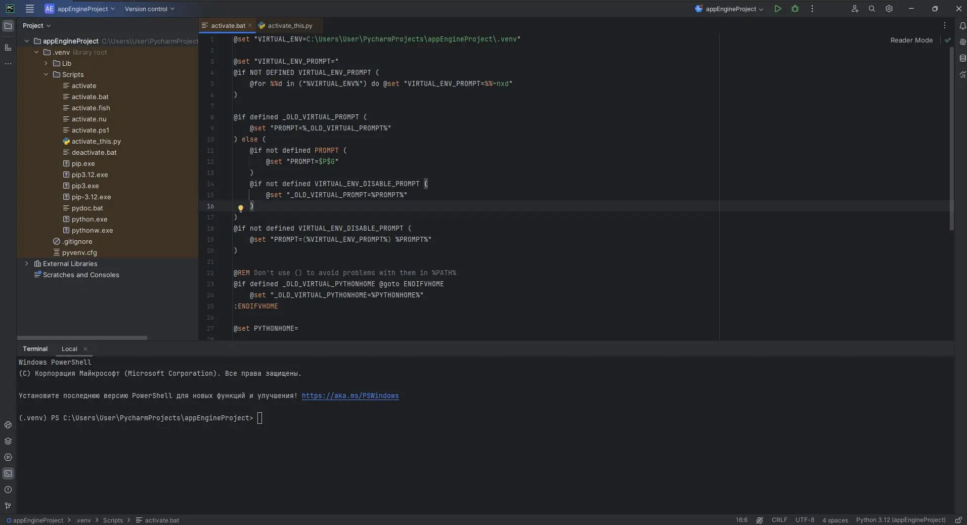 Работа с приложением