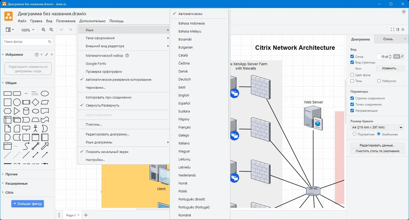 Работа с приложением