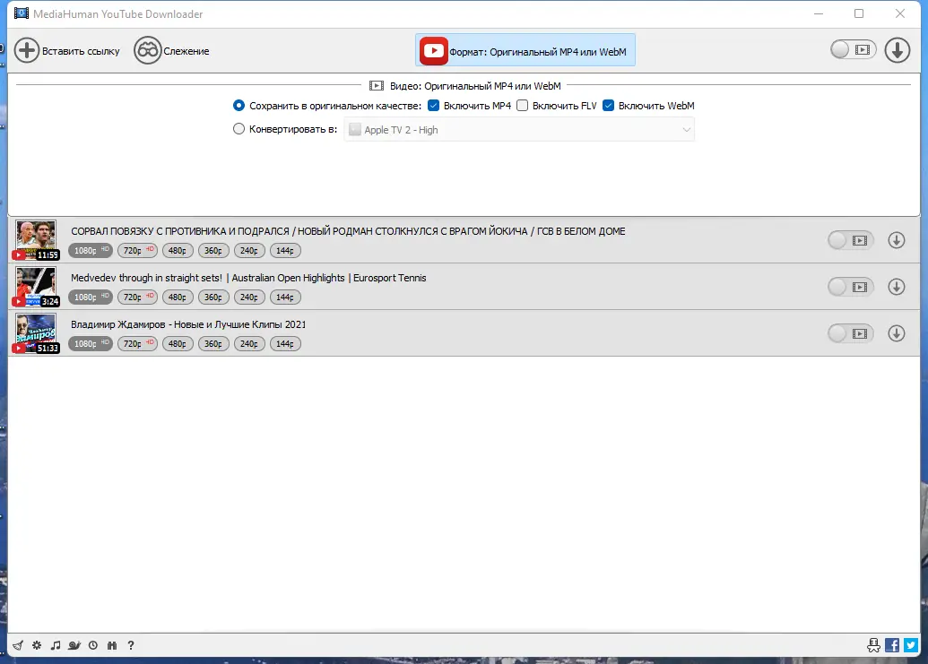 Работа с приложением