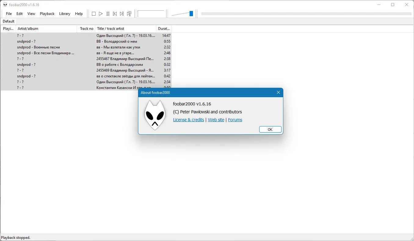 Работа с приложением