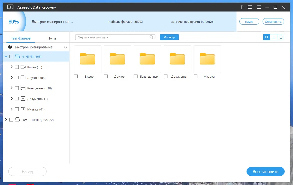 Работа с приложением