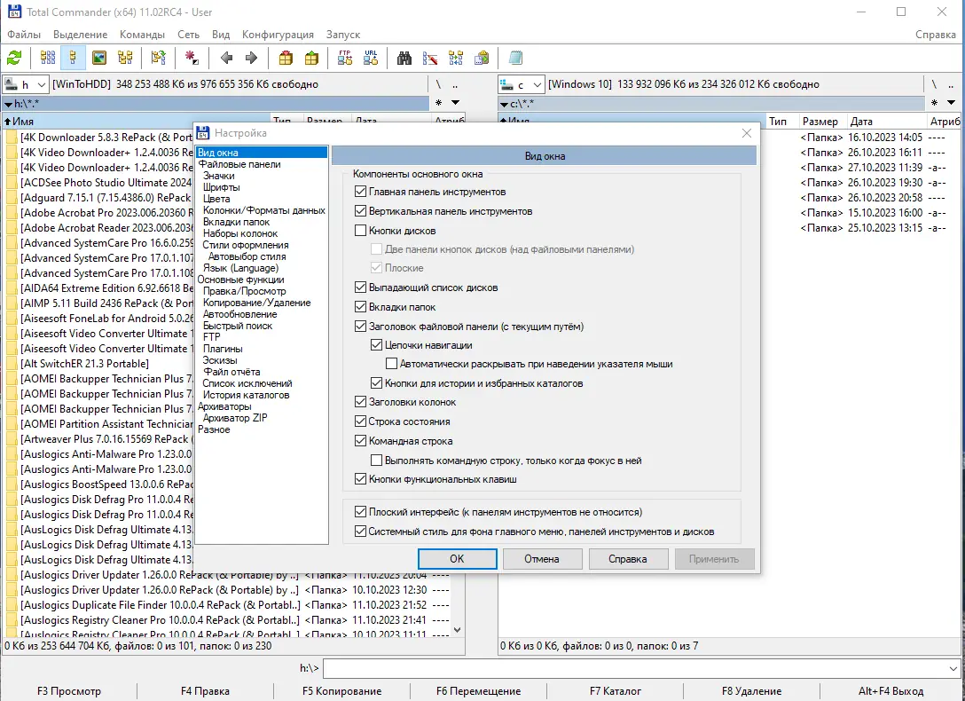 Работа с приложением