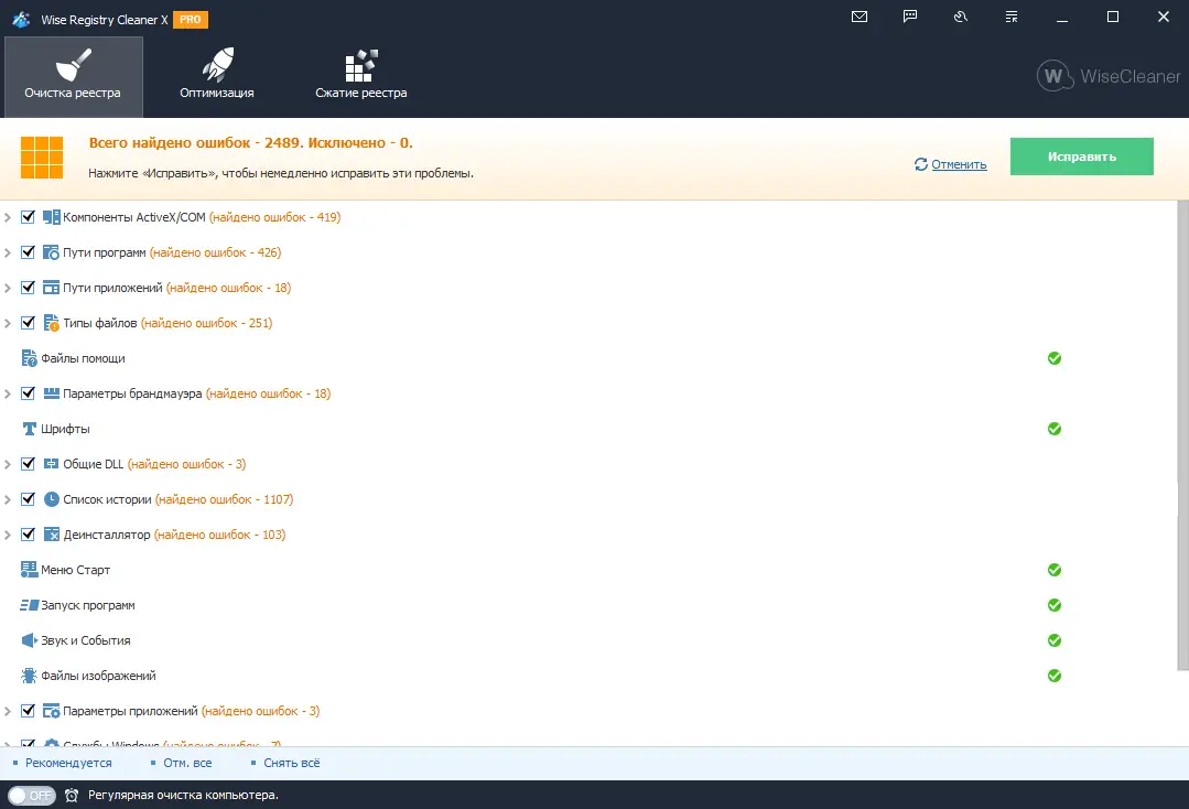Работа с приложением