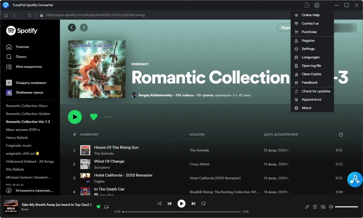 Работа с приложением