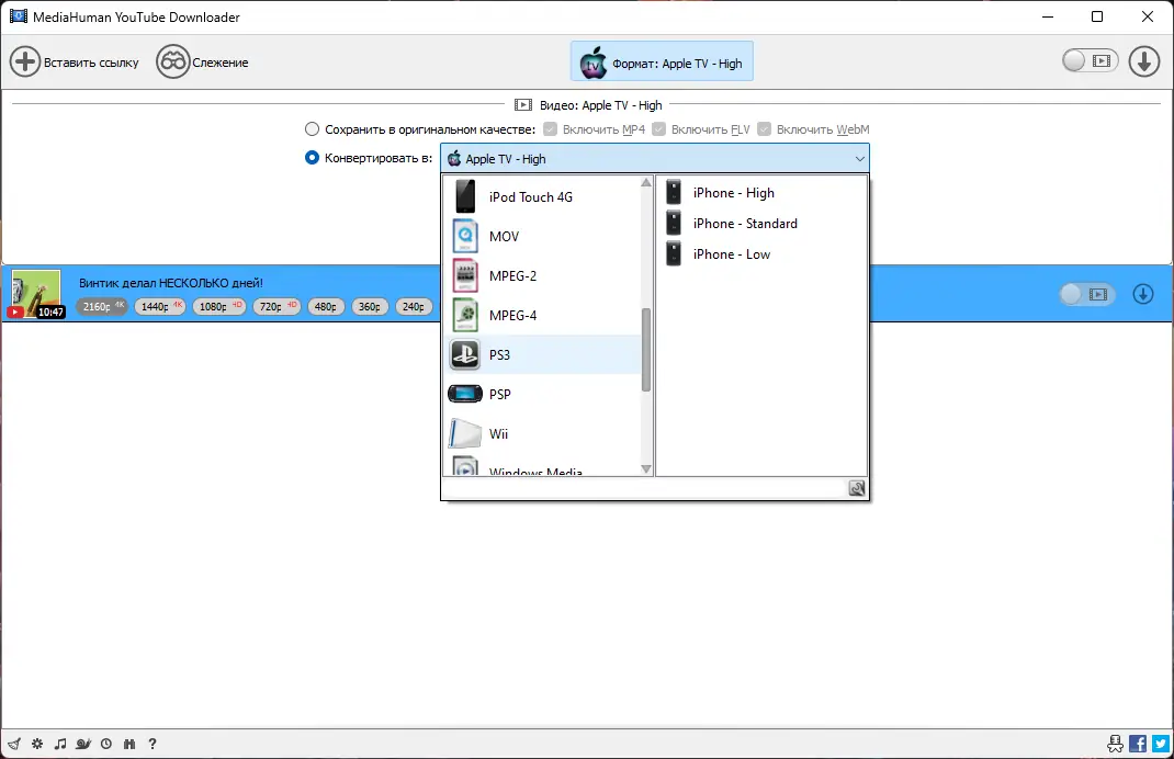 Работа с приложением