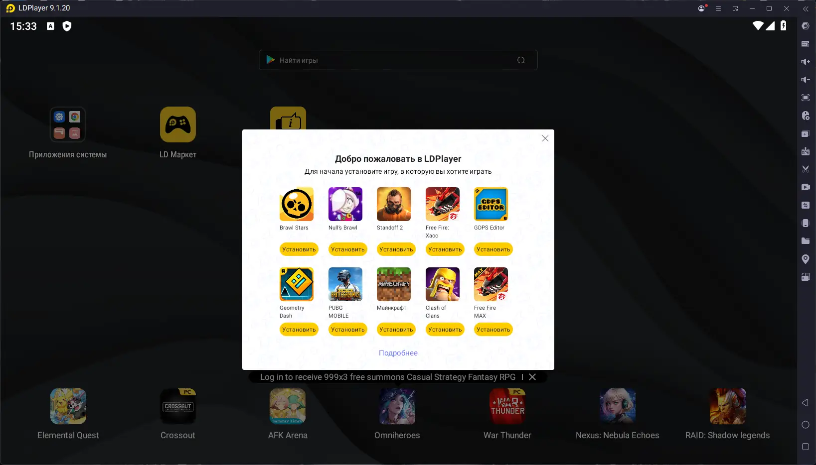 Работа с приложением