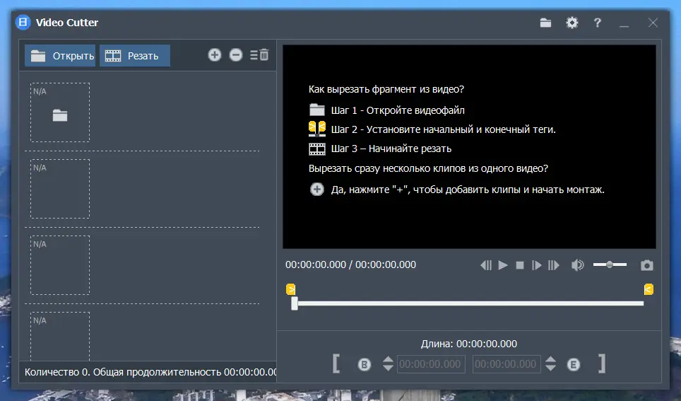 Работа с приложением