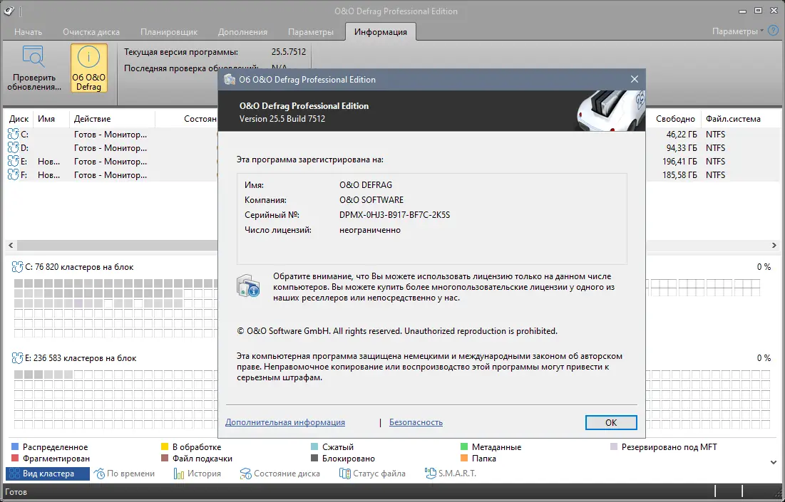 Работа с приложением