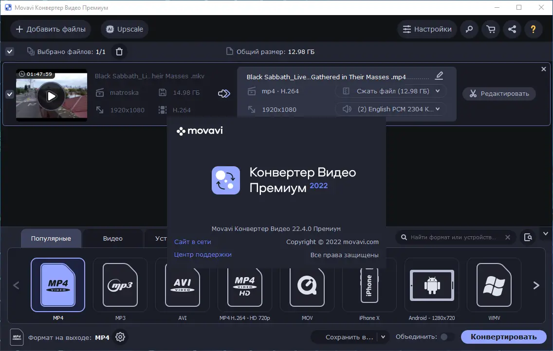 Работа с приложением