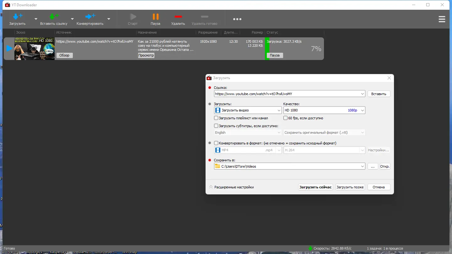 Работа с приложением