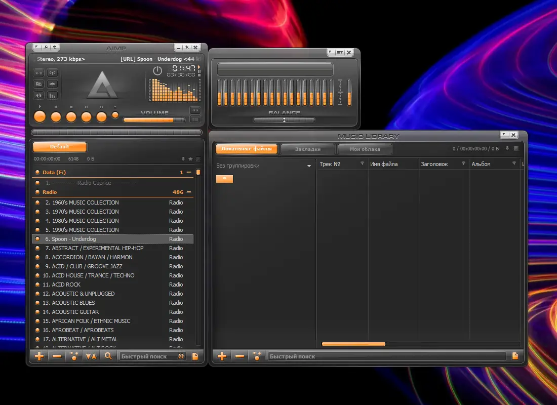 Работа с приложением