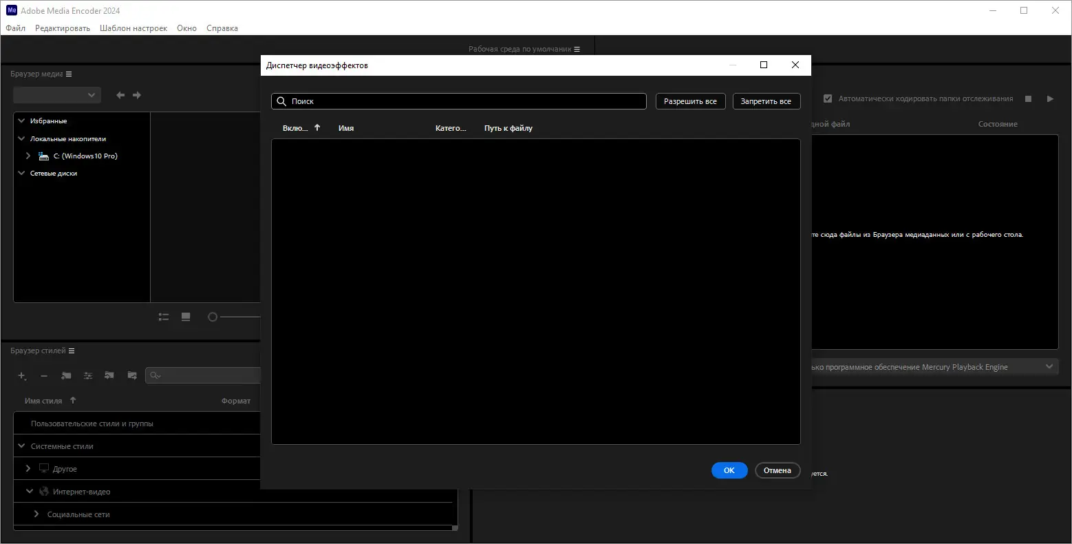 Работа с приложением