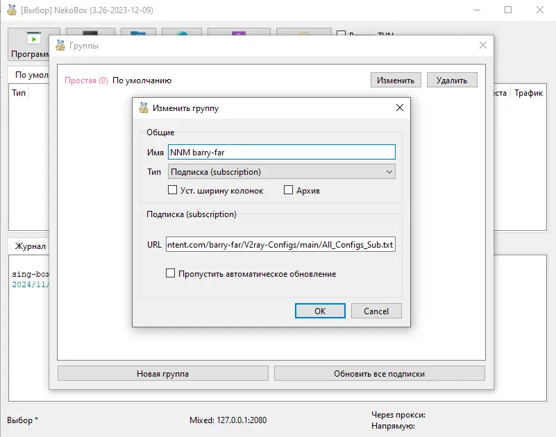 Работа с приложением