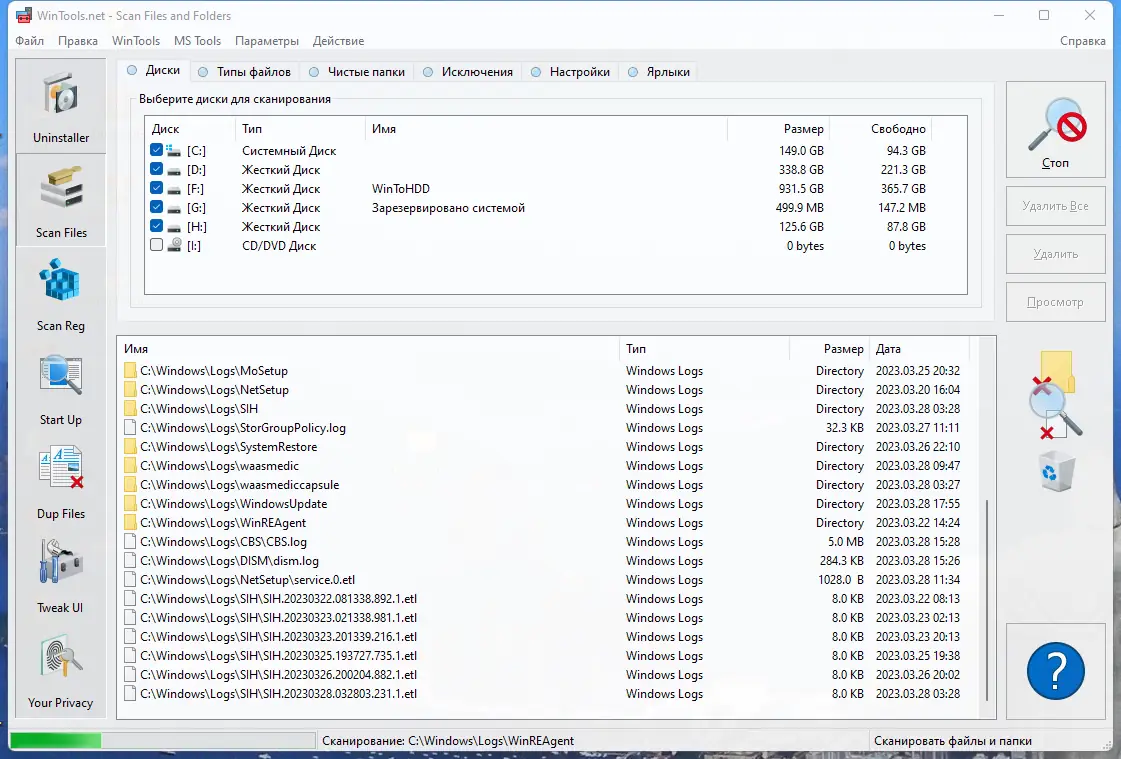 Работа с приложением