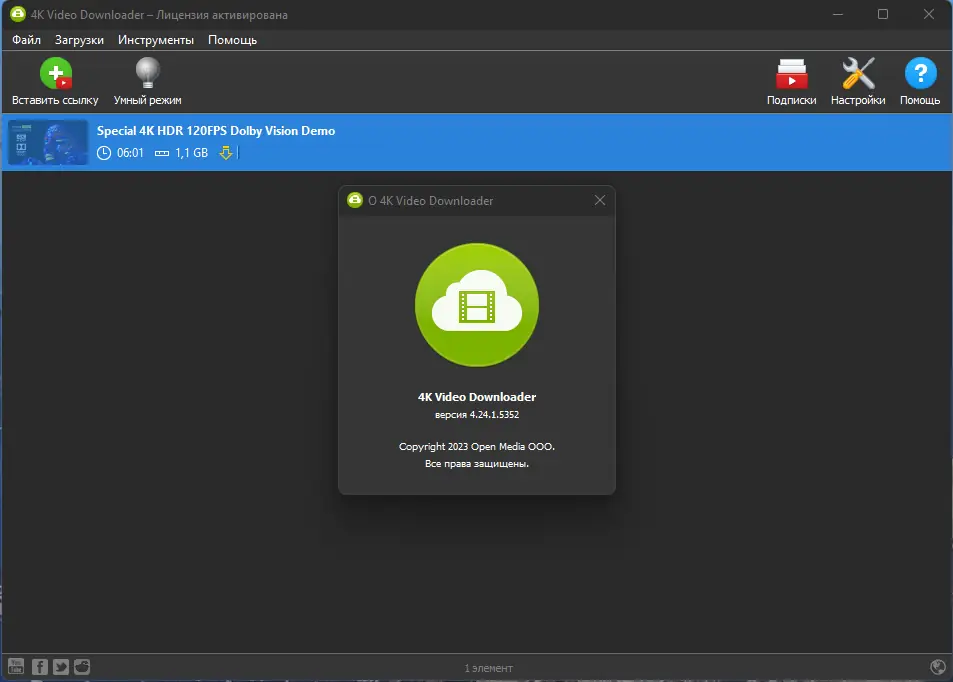 Установка 4K Video Downloader 4.24.1.5352 RePack (& Portable) by KpoJIuK [Multi Ru]