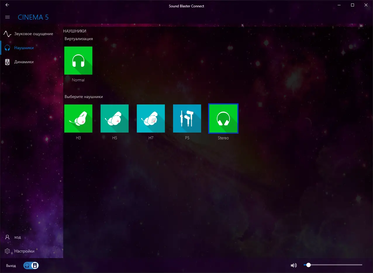 Установка AAF DCH Optimus Sound 6.0.9049.1 Realtek Mod by AlanFinotty1995 [En]