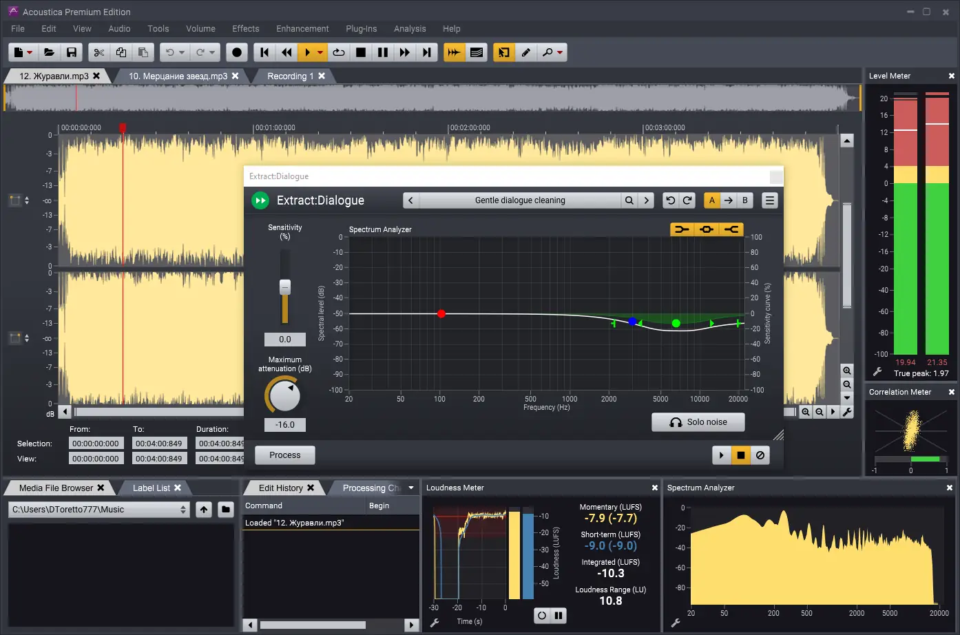 Установка Acoustica Premium Edition 7.5.1 (x64) Portable by 7997 [Multi]