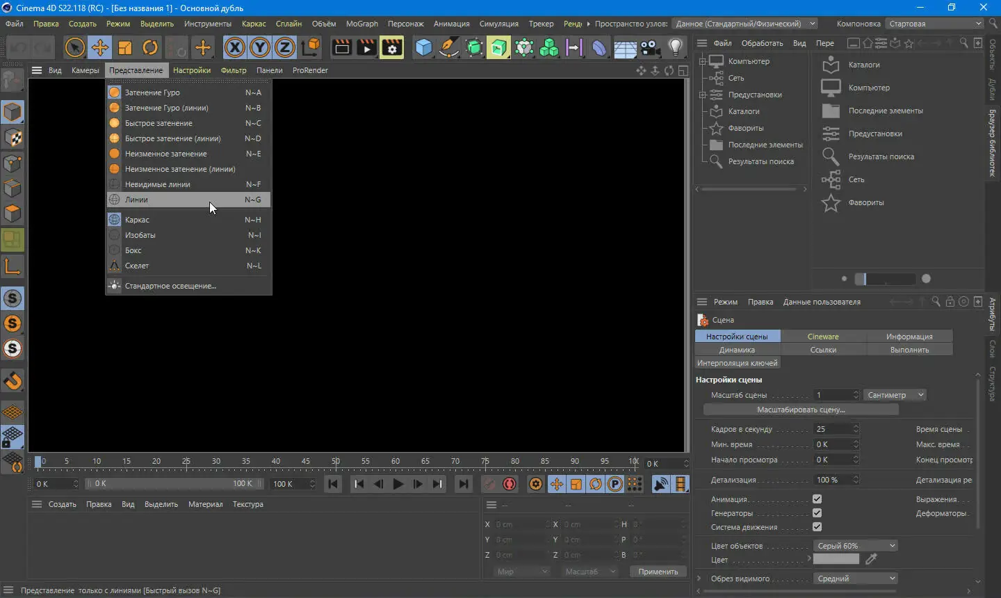 Установка Adobe After Effects 2020 17.5 (2020) РС by m0nkrus