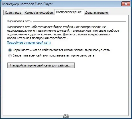 Установка Adobe Flash Player 15.0.0.239 Final (2014) MULTi Русский