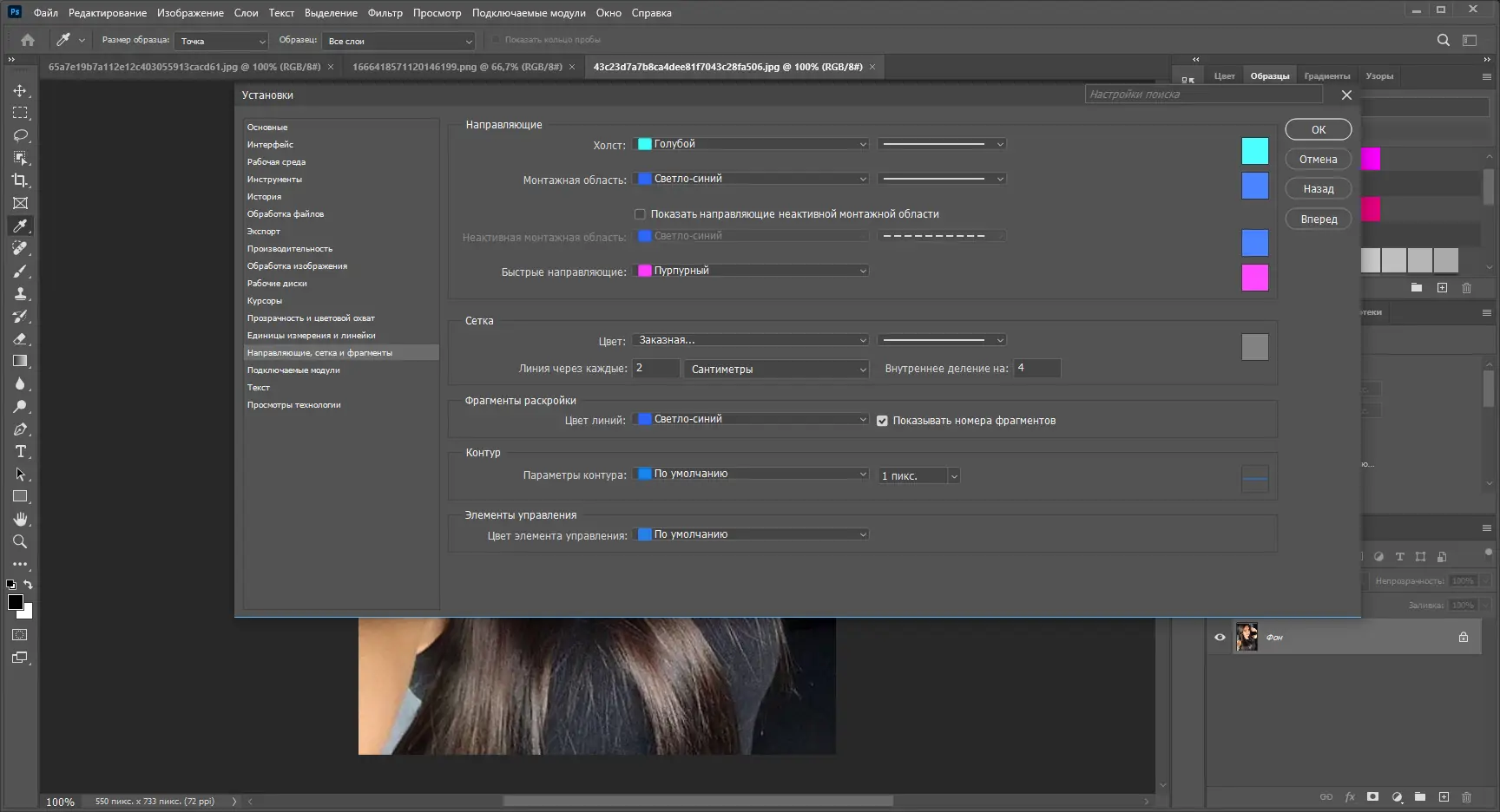 Установка Adobe Photoshop 2024 25.5.1.408 Full (x64) Portable by 7997 [Multi Ru]