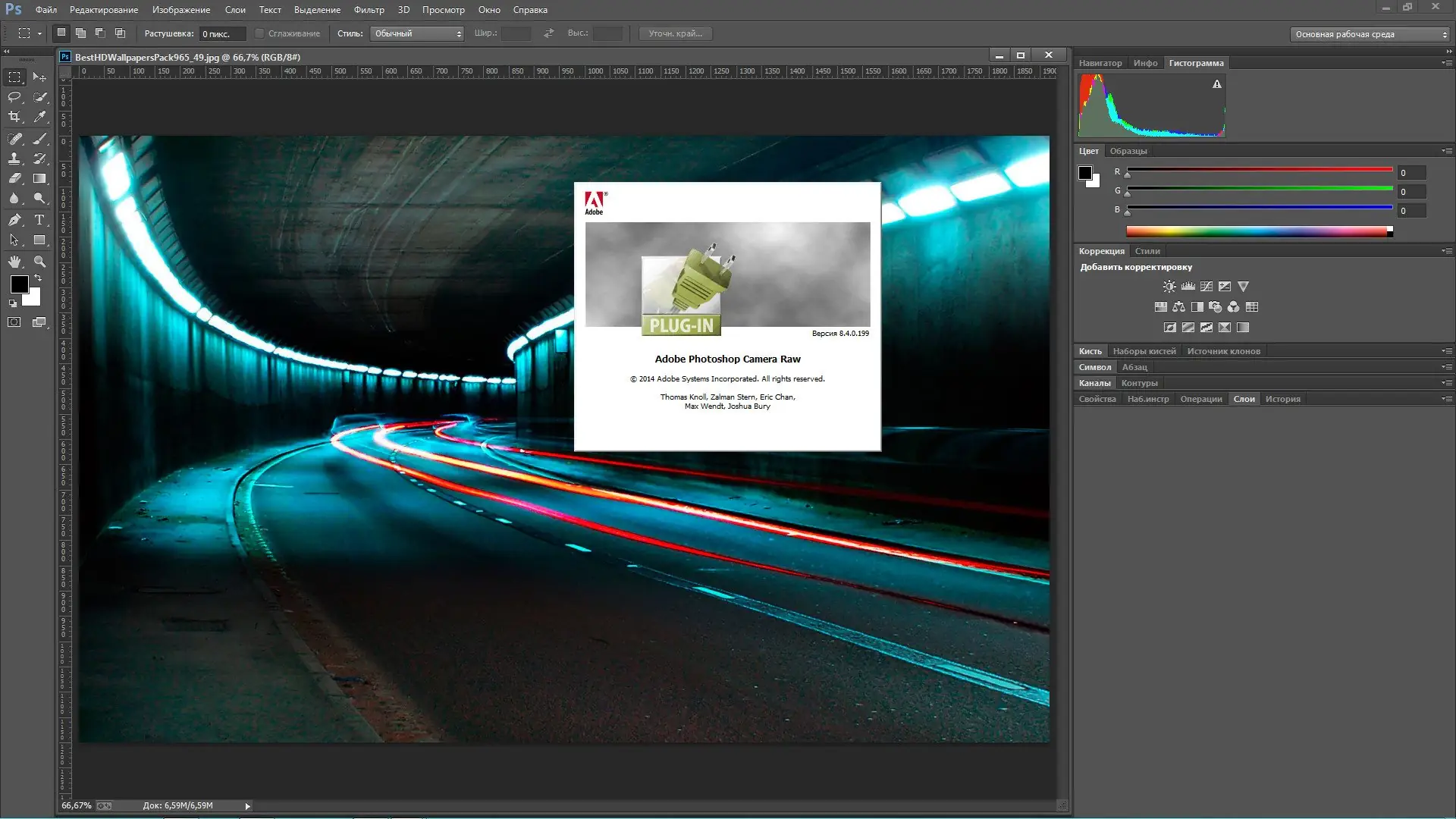 Установка Adobe Photoshop CC 14.2.1 Final RePack by JFK2005 (Upd. 09.04.14)