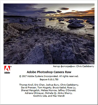 Установка Adobe Photoshop CC 2017.1.1 (2017) Русский