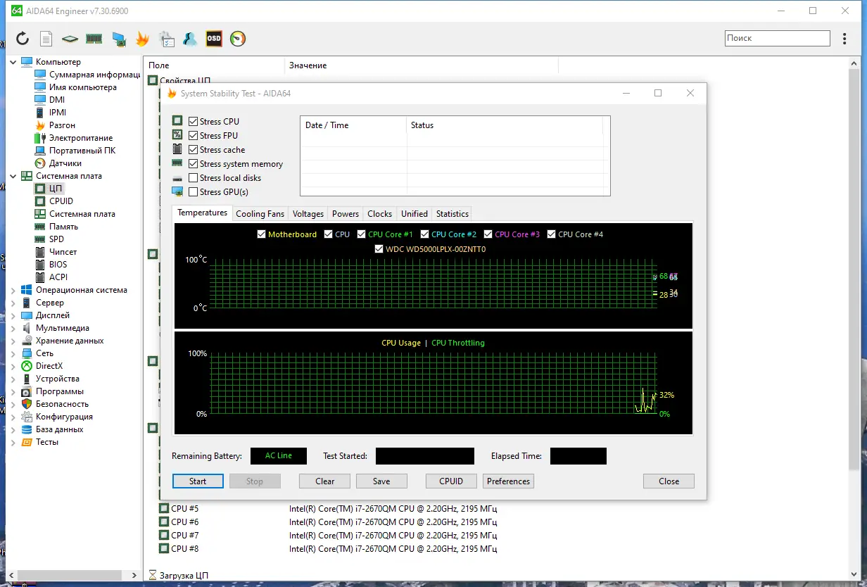 Установка AIDA64 Engineer Edition 7.30.6900 Portable by FC Portables [Multi Ru]