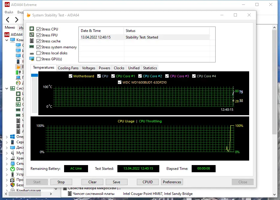 Установка AIDA64 Extreme Edition 6.75.6115 Beta (2022) PC