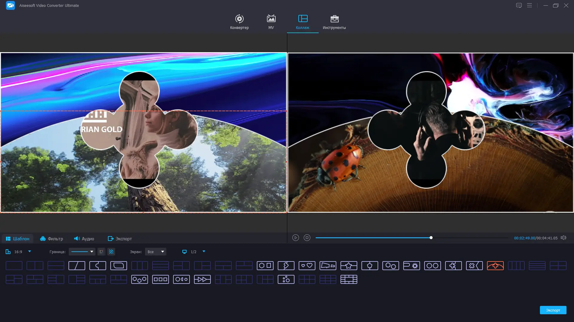 Установка Aiseesoft Video Converter Ultimate 10.6.16 (22.01.2023) RePack (& Portable) by elchupacabra [Multi Ru]