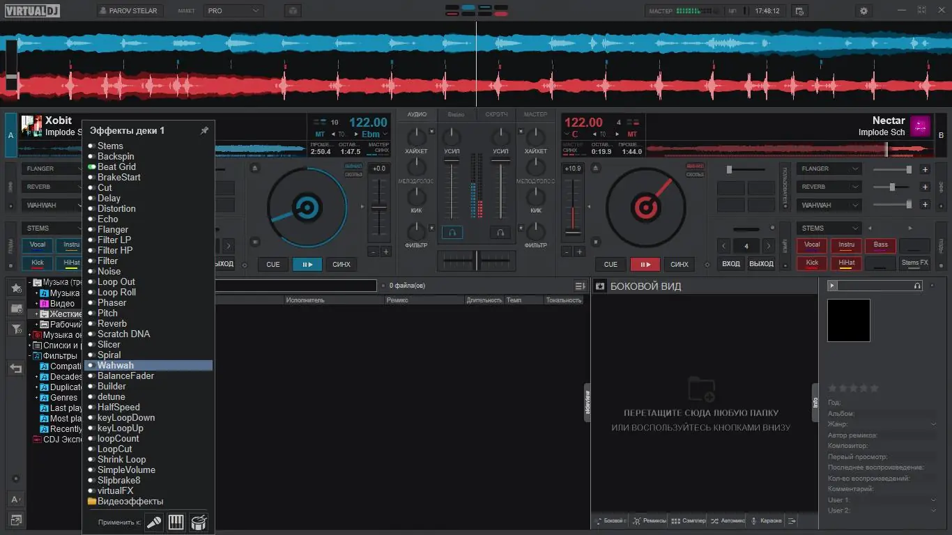 Установка Atomix Virtual DJ 2021 Pro Infinity 8.5.6921 (2022) РС