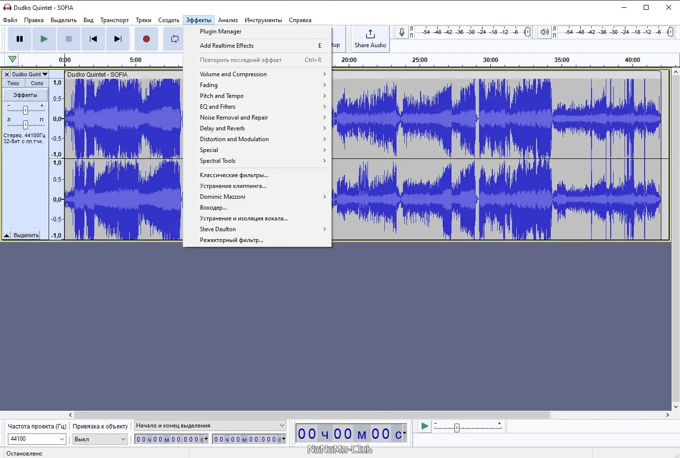Установка Audacity 3.2.1 (2021) PC + Portable