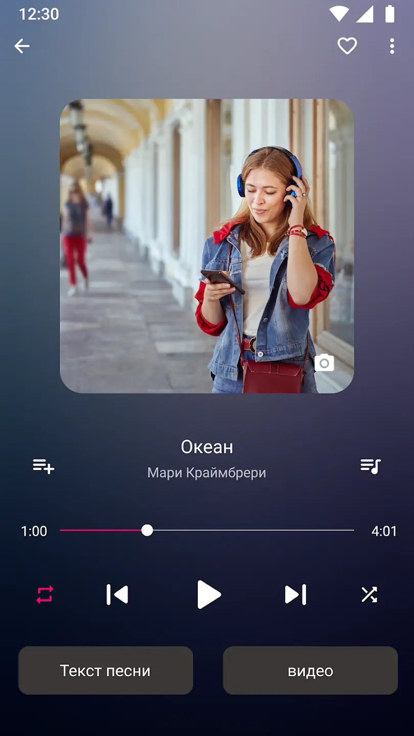 Установка Audify Music Player v1.101.2 (2022) Android