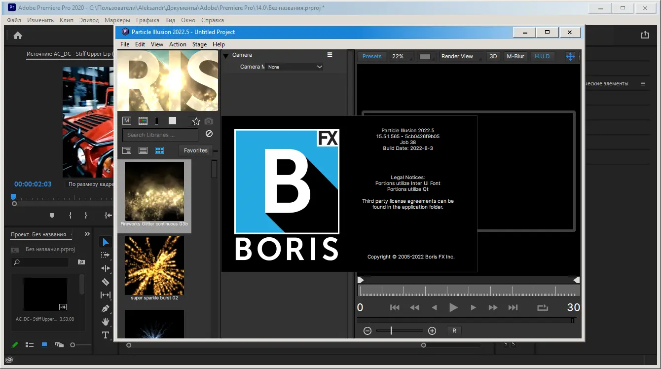 Установка Boris FX Continuum Complete 2022 15.5.1.565 RePack by KpoJIuK [En]